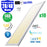 Pack de 10x Dalles LED Dernière génération - BACKLIT - 30 x 120 cm - Série AMBITION ULTRA - CCT (Couleur Changeante en Température) – Puissance ajustable 28 à 40 Watts - 140 Lumens/Watt - Transformateur inclus - UGR <19 - Garantie 3 ans