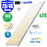 Pack de 20x Dalles LED Dernière génération - BACKLIT - 30 x 120 cm - Série AMBITION ULTRA - CCT (Couleur Changeante en Température) – Puissance ajustable 28 à 40 Watts - 140 Lumens/Watt - Transformateur inclus - UGR <19 - Garantie 3 ans