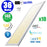 Pack de 10x Dalles LED Dernière génération - BACKLIT - 30 x 120 cm - Série AMBITION ULTRA - CCT (Couleur Changeante en Température) – Puissance 36 Watts - 140 Lumens/Watt - Transformateur inclus - UGR <19 - Garantie 3 ans